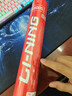 李寧（LI-NING） 羽毛球比賽訓練球耐打穩定G100初級訓練落點(diǎn)精準 李寧羽球 G800S 【鵝毛球】 1筒 77速 曬單實(shí)拍圖