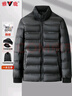 雅鹿一衣五穿羽絨服男士冬季加厚鵝絨商務(wù)可脫卸內膽中年男士大鵝外套 曬單實(shí)拍圖
