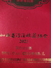 汾酒 收藏協(xié)會(huì ) 清香型白酒 55度 1L 紅色壇裝禮盒裝 送禮宴請 曬單實(shí)拍圖