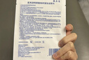 敷爾佳新款白膜4盒 敷感升級醫用透明質(zhì)酸鈉修復貼MHA-C-T 曬單實(shí)拍圖