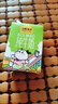 認養一頭?！続2β-酪蛋白有機純牛奶】哞星人兒童牛奶125ml*16盒/提3.8g蛋白 曬單實(shí)拍圖