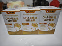 仁和dha核桃油dha藻油150mgDHA兒童學(xué)生成人孕婦凝膠糖果0.7g*60粒3瓶 曬單實(shí)拍圖