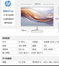 惠普顯示器 527sf 27英寸100Hz IPS顯示器 HDMI 低藍光不閃 超薄機身 廣色域99%sRGB 商務(wù)辦公家用 527SW 27英寸背面白色機身 液晶臺式電腦顯示屏幕 曬單實(shí)拍圖