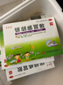[源安堂]銀胡感冒散 2.2g:0.2ml*2袋 3盒裝 肚臍貼銀狐感冒散嬰兒成人京 曬單實(shí)拍圖