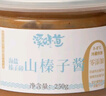 溪味道東北山榛子醬250克榛子碎顆粒海鹽味原味野生榛子綠色食品 海鹽榛子碎山榛子醬250克 曬單實(shí)拍圖