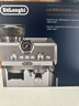 德龍（Delonghi）咖啡機 半自動(dòng)意式冷萃 可變壓技術(shù)15Bar泵壓家用美式打奶泡現磨豆粉兩用現磨壓力表 EC9255.M 8檔感應研磨 金屬機身 曬單實(shí)拍圖
