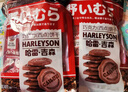 藤野一村 哈雷吉森巧克力日式小圓餅248g獨立小包裝早餐代餐休閑零食 曬單實(shí)拍圖