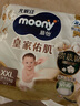 MOONY尤妮佳慕怡皇家佑肌拉拉褲XXL22(≥15kg)透氣小風窗特惠裝 曬單實拍圖