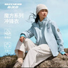 斯凱奇成毅同款魔方女保暖三合一搖粒絨沖鋒衣L424W168 曬單實(shí)拍圖
