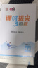 2025秋初中典中點(diǎn)七八九年級上冊數學(xué)語(yǔ)文英語(yǔ)物理化學(xué)書(shū)人教版 七年級上 數學(xué)【人教版】 曬單實(shí)拍圖