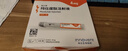 【4周劑量】信爾美 瑪仕度肽注射液 0.5ml:4mg*4支/盒  曬單實(shí)拍圖