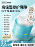 艾珂薇（ACWELL）n4面霜高保濕補水滋潤舒緩敏感肌修護秋冬護膚品女男早日霜晚霜 【囤貨首選】N4面霜150ml 曬單實(shí)拍圖