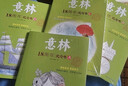 意林18周年紀念書ABCD全4冊初中版全套 經(jīng)典珍藏本讀者文摘 初高中生作文素材課外閱讀文學熱點文章課外書 20周年青少年勵志閱讀套裝書 促銷！【4冊全】意林18周年紀念書ABCD 曬單實拍圖