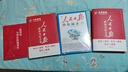 [官方指定正版] 套裝2冊(cè) 初中人民日?qǐng)?bào)伴你閱讀七年級(jí)上冊(cè)+下冊(cè) 初中語(yǔ)文寫作素材優(yōu)美句子積累金句閱讀理解專項(xiàng)訓(xùn)練書閱讀能力訓(xùn)練 品鑒文學(xué)作品 提升語(yǔ)文素養(yǎng) 提高寫作能力 曬單實(shí)拍圖