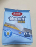 美麗雅油煙機吸油紙棉條90cm*10cm*20條加厚裝油槽通用升級覆膜防油墊紙 曬單實(shí)拍圖