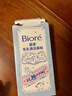 碧柔（Biore）玩趣時(shí)間鼻貼膜去黑頭粉刺清潔毛孔添加美容液 撕拉式鼻膜10片裝  曬單實(shí)拍圖