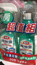 花王（KAO）廚房清潔劑套裝1000ml 抽油煙機清洗劑油煙凈強力去重油污清潔劑 曬單實(shí)拍圖