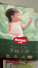 好奇（Huggies）深睡大師拉拉褲XL30+2片(12-17kg)小森林Pro【新生頂配更深睡】 曬單實(shí)拍圖