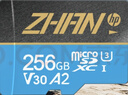 惠普（HP）256G TF卡MicroSD 適用大疆pocket3 action4 運動(dòng)相機無(wú)人機 影石 360 內存卡 存儲卡 U3A2V30  曬單實(shí)拍圖