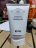 如薇（RNW）拋光洗面奶氨基酸潔面乳100ml抗氧化抗糖提亮去角質(zhì)控油卸防曬 曬單實(shí)拍圖