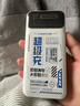 中諾（CHINO-E）【3C認證 可上飛機】充電寶20000毫安22.5W超級快充自帶線(xiàn)大容量移動(dòng)電源適用蘋(píng)果安卓華為手機 20000毫安自帶三線(xiàn)22.5W快充+數顯電量 曬單實(shí)拍圖