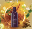 AVEDA【官方正品】艾梵達豐盈強韌紫森林洗發(fā)水100ML 蓬松姜改善細軟塌 曬單實(shí)拍圖