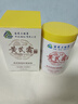 dyey黃芪霜面霜老國貨保濕提亮緊致抗皺淡紋男女士霜300g 曬單實(shí)拍圖
