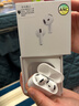 【直營(yíng)正品丨新Air第4代】藍牙耳機無(wú)線(xiàn)airpods4半入耳式ANC主動(dòng)降噪用于蘋(píng)果iPhone16/15/14/13 【原版同功能pods4降噪版】 【主動(dòng)降噪+空間音頻+三真電量】 曬單實(shí)拍圖