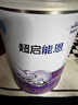 雀巢（Nestle）超啟能恩嬰幼兒乳蛋白適度水解配方奶粉1段0-12個(gè)月適用800克  曬單實(shí)拍圖