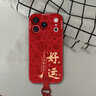 雅好（Yagoo）適用蘋(píng)果17pro手機殼iphone17proma新款女16pro創(chuàng  )意15pro文字14好運百福13帶掛繩新年紅防摔全包套 百福好運紅【短款手腕掛繩】中國紅 iPhone17 Pro 曬單實(shí)拍圖