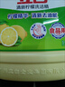 立白檸檬洗潔精1kg桶果蔬清洗快速去油洗A類(lèi)食品用洗滌劑洗碗液洗滌靈 曬單實(shí)拍圖
