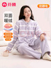 芬騰睡衣女防靜電雙面絨2025年新款厚實(shí)保暖睡衣女士條紋寬松家居服 曬單實(shí)拍圖