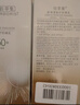 佰草集防曬乳40ml清爽戶(hù)外高倍防曬霜SPF50+PA++++輕薄隔離霜妝前乳 曬單實(shí)拍圖