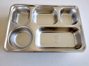 圣爾頓304不銹鋼快餐盤(pán)商用食堂分菜盤(pán)餐盒學(xué)校餐盤(pán)飯盒加深五格餐盤(pán) 曬單實(shí)拍圖