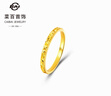 菜百首飾 黃金戒指 足金5G碎碎冰戒指細版 計價(jià) 約1.90克約9號 曬單實(shí)拍圖