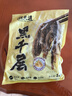 潮夫道冷藏黑千層2斤裝川渝火鍋食材麻辣燙牛毛肚牛百葉生鮮固體物60% 曬單實(shí)拍圖