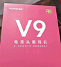 邁從（MCHOSE）V9 Pro游戲耳機頭戴式電競電腦耳機三角洲行動(dòng)fps吃雞聽(tīng)聲辨位電競芯片聲卡7.1聲道無(wú)線(xiàn)藍牙有線(xiàn) 【V9 Pro 無(wú)線(xiàn)7.1版】53mm大動(dòng)圈漿果紅 曬單實(shí)拍圖