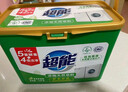 超能 低泡濃縮洗衣粉 橙花精油香 3.36斤 4倍潔凈力 低泡易漂 曬單實(shí)拍圖