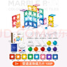 彌鹿（MiDeer）兒童彩窗磁力片積木生日六一兒童節禮物棒磁鐵磁吸益智玩具禮盒 100片管道滾珠-含風(fēng)車(chē)*2+收納袋 曬單實(shí)拍圖