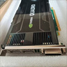 英偉達(dá)（NVIDIA）英偉達(dá)Quadro K6000 K4200 K2200 K620專業(yè)圖形設(shè)計(jì)建模渲染顯卡 K4200  4G【全新工業(yè)包裝】 開發(fā)票聯(lián)系客服 曬單實(shí)拍圖