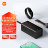 小米（MI）氮化鎵67W充電器快充/適用小米17/筆記本/USB插線(xiàn)板/插座/接線(xiàn)板/桌面插座2C2A+3插孔(黑色） 曬單實(shí)拍圖