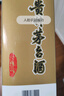 茅臺飛天 醬香型白酒 53度 1000mL 單瓶裝【名酒鑒真】 曬單實(shí)拍圖