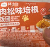 林飽飽糯米海苔飯團微波加熱即食兒童早餐速食懶人方便食品半成品 林飽飽大口飯團150g/袋 【6個(gè)口味各一袋】全家福套裝 曬單實(shí)拍圖