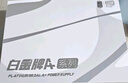 金河田（Golden field）白金A+1050W 全白版ATX3.1電腦電源白金認證/全日系電容/壓紋線(xiàn)/12V2*6/5090D顯卡/1000uf主電容 曬單實(shí)拍圖