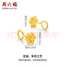 周六福（ZLF）  黃金耳釘女立體閃耀六角花耳鉤款足金耳飾 定價(jià) 1.42g 曬單實(shí)拍圖
