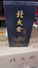 北大倉 匠心1914 醬香型白酒 53度 500mL*6瓶 整箱裝 送禮禮品 曬單實(shí)拍圖