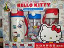 Hello Kitty山姆代購 Hello Kitty凱蒂貓水杯套裝 冷水杯保溫杯藍紅款 黑白款 藍紅款組合【整盒】 曬單實(shí)拍圖