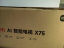 小米（MI） 電視75英寸4K超高清HDR人工智能藍牙語(yǔ)音遙控網(wǎng)絡(luò )WiFi內置小愛(ài)平板電視機彩電 75英寸 75英寸64G大存儲包上門(mén)安裝 標配 曬單實(shí)拍圖