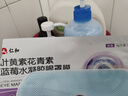 仁和葉黃素決明子凝膠眼罩膜冰敷遮光睡覺(jué)眼干澀疲勞近視力兒童青少年 3盒草本冷敷睡眠護眼貼專(zhuān)用 曬單實(shí)拍圖
