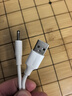 綠聯(lián)包郵 USB轉DC電源線(xiàn)3.5mm充電線(xiàn)適用電動(dòng)牙刷風(fēng)扇LED臺燈音響化妝鏡潔面儀圓孔數據線(xiàn) 80123 0.5米 曬單實(shí)拍圖